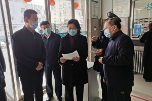 聊城市副市长马丽红深化聊城市第四人民医院调研辅导疫情防控作业