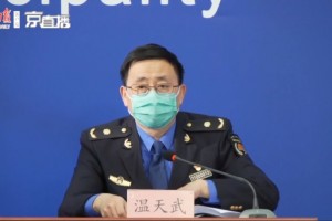 北京城管法律部分已公示问题单位173家123家整改结束