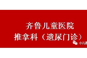 抽动症为什么春季多发