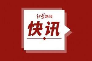 快讯彭斯313000人完结病毒检测41000呈阳性