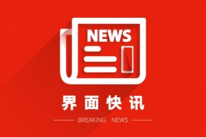 天津27日新增境外输入新冠肺炎确诊病例4例