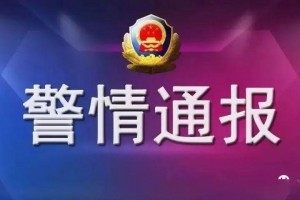 邵阳一男人被行政拘留8日