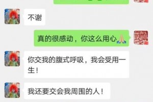 感人离别前治好患者向山东医疗队送上宝贵礼物……