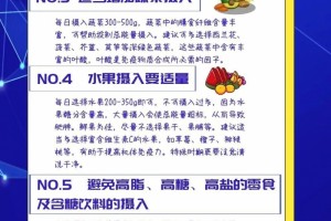 【科学防护】疫情期间进步免疫力饮食有考究