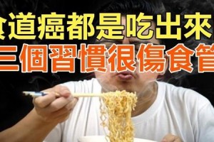 食道癌怎样能够查看出来