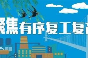 复工去医院做核酸检测留意什么医师回答来了