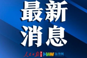 江苏鼓励抗疫一线医务人员转正入编可拓荒绿色通道