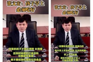 张文宏早上不能喝粥其实喝粥喝对了比牛奶鸡蛋还要好