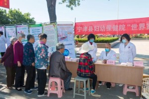 【国际家庭医生日】携手家医同心抗疫宁津妇幼展开健康义诊活动