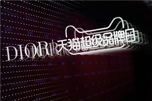 DIOR迪奥烈艳蓝金唇膏派对红毯区域3DIORXTMALL联合LOGO区域.jpg