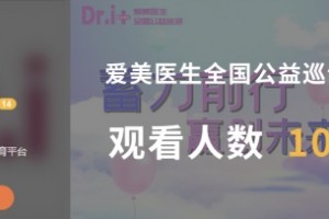 大咖级美肤专家教学现场，Excellula惊艳亮相