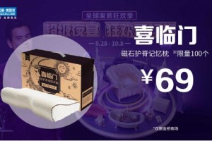 十一给爸妈送什么礼，红星美凯龙教你送出安全新家